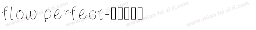 flow perfect字体转换